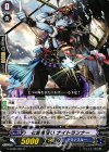  G-BT06/091 C 七海見習い ナイトランナー 