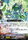  G-BT06/104 C エアーエレメンタル ツイテルン 
