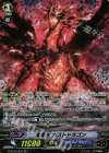 G-BT06/S07 SP 悪霊竜 ガストドラゴン