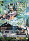 G-BT06/SR01 SCR 青天の騎士 アルトマイル