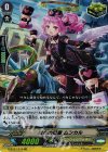 G-BT07/013 RR 黒衣の稲妻 ムンカル