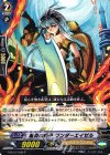 G-BT07/028 R 風炎の獅子 ワンダーエイゼル
