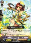 G-BT07/056 C 薄陽の騎士 マルキア