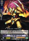 G-BT07/057 C 紅の獅子獣 ハウエル