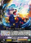 G-BT07/059 C 紺青の獅子 シャイト