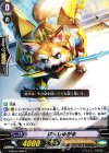 G-BT07/060 C ばっしゅがる