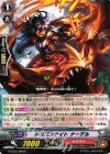 G-BT07/068 C ドラゴンナイト ナーデル