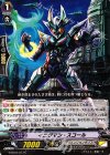 G-BT07/077 C イニグマン・スコール