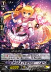 G-BT07/080 C マジカルインスペクター・トルペ