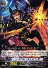 G-BT07/090 C コンバスト・ヴァンピーア