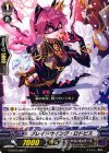G-BT07/092 C ブレイドウイング・ロドピス