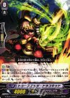 G-BT07/102 C トゥースエッジ・ドラコキッド