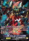 G-BT07/S05 SP 宇宙勇機 グランボルバー