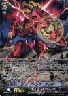 G-BT07/S08 SP クロノファング・タイガー