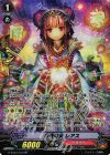 G-BT07/S10 SP 随竜侍女 レアス