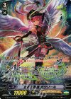 G-BT07/S18 SP 黒衣の戦慄 ガウリール