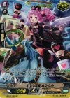 G-BT07/S20 SP 黒衣の稲妻 ムンカル