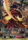G-BT07/S24 SP ドラゴンナイト ジャンナット