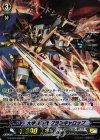 G-BT07/S26 SP 大宇宙勇機 グランギャロップ