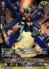 G-BT07/S28 SP 宇宙勇機 グランビート