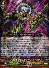  G-BT08/004 RRR 黄金竜 グロリアスレイニング・ドラゴン 