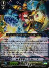  G-BT08/012 RR 神聖魔道士 ラヴィニア 