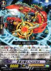  G-BT08/026 R 残陽の騎士 ヘンリネス 
