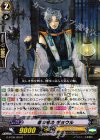 G-BT08/029 R 盤の戒め ギョウル