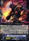  G-BT08/040 R ランブリング・シェイド 