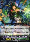  G-BT08/044 R アルボロスの防壁 サネルマ 