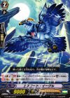  G-BT08/046 C エスコート・イーグル 