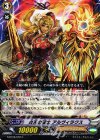  G-BT08/052 C 炎天の騎士 アルヴィラクス 