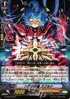  G-BT08/060 C 次代の神器 スクルド 