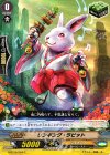  G-BT08/064 C リンギング・ラビット 