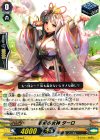 G-BT08/065 C 春眠の女神 ターロ