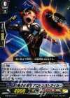  G-BT08/071 C 陽子の蹴弾 プロトンストライカー 