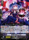 G-BT08/075 C 欲念のサキュバス 