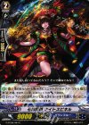  G-BT08/087 C 七海暴掠 ナイトスピネル 