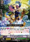  G-BT08/097 C ハイドランジアナイト 