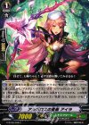  G-BT08/098 C アルボロスの直衛 アイラ 