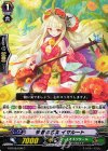  G-BT08/099 C 快音の乙女 イマルート 