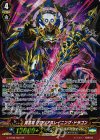 G-BT08/S02 SP 黄金竜 グロリアスレイニング・ドラゴン