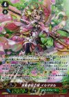 G-BT08/S08 SP 薫風の花乙姫 イルマタル
