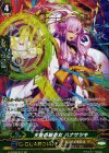 G-BT08/S17 SP 天蓋の戦巫女 ハナサツキ