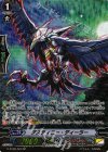 G-BT08/S23 SP デスティニー・ディーラー