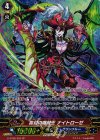 G-BT08/S29 SP 霧幻の海賊王 ナイトローゼ
