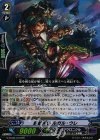  G-BT09/019 RR 刻獣使い ルガル・ウレ 