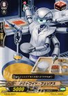  G-BT09/052 C ドクトロイド・フェリアス 