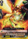  G-BT09/053 C ティアドロップ・フェニックス 