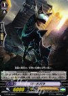  G-BT09/060 C リードバウ 